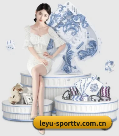 leyu-sporttv.com.cn APP